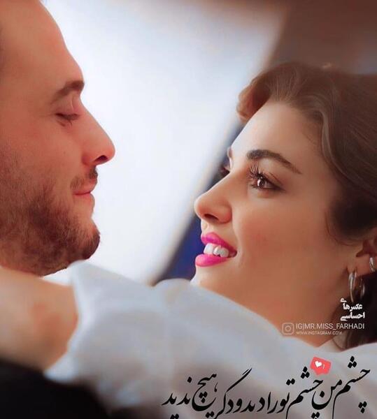 عکس عاشقانه دونفره ویسگون