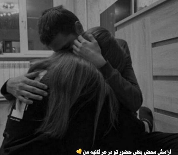 عکس عاشقانه دونفره ویسگون