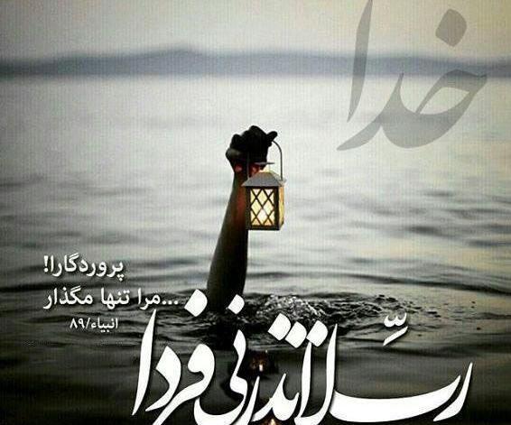 عکس نوشته عربی خدا