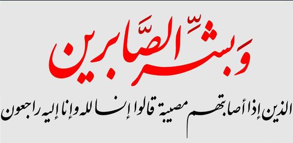 عکس نوشته عربی خدا
