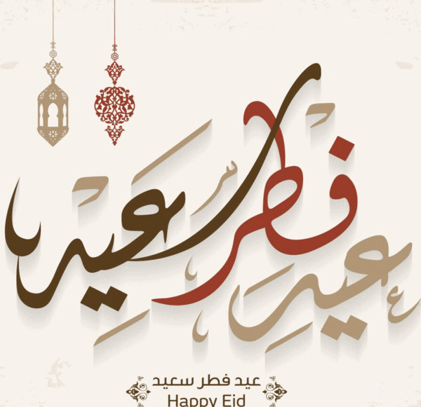 عکس نوشته عربی خدا
