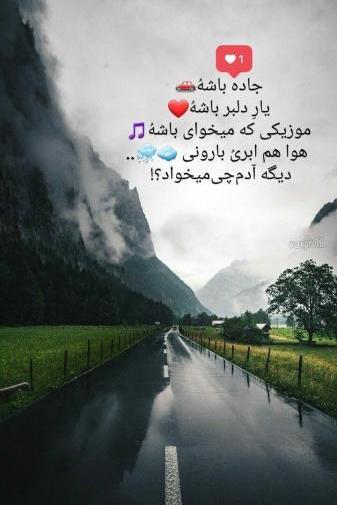 عکس های مفهومی زیبا