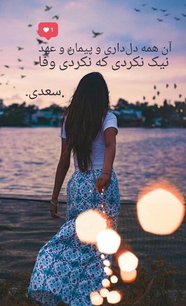 عکس های مفهومی زیبا