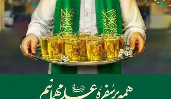 عکس چراغانی عید غدیر