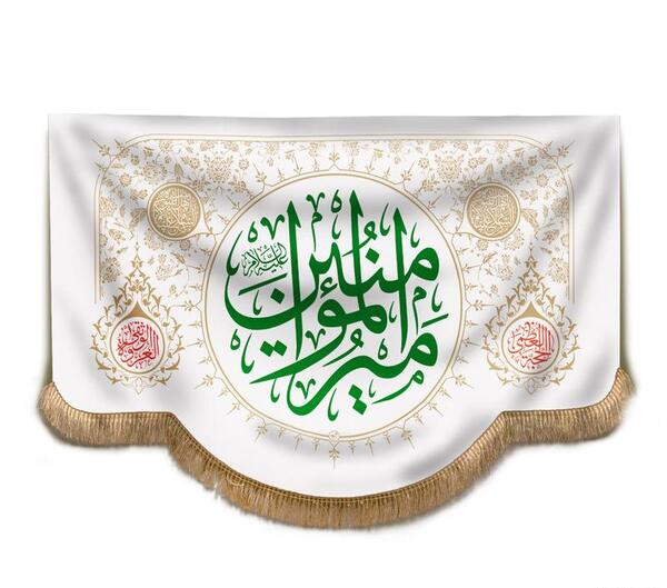 عکس چراغانی عید غدیر
