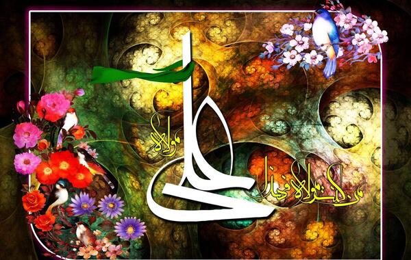 عکس چراغانی عید غدیر