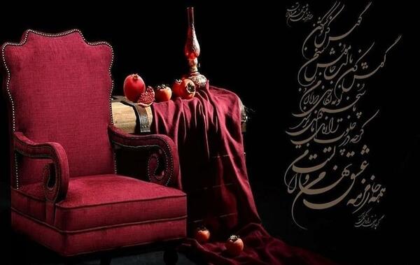 ایده عکس شب یلدا در منزل