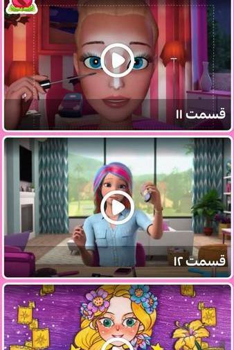 عکس باربی آرایشگر