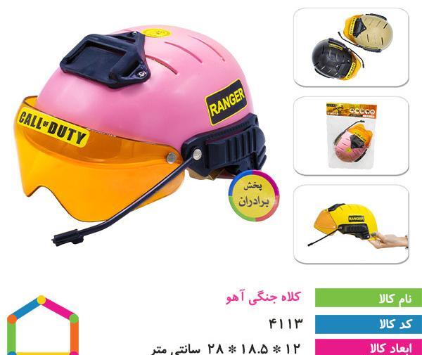 عکس آهو اسباب بازی