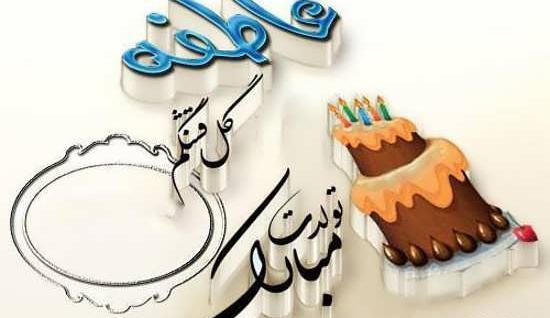 عکس نوشته ی اسم عاطفه