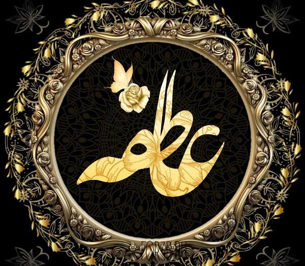 عکس نوشته ی اسم عاطفه