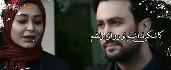 عکس های ارغوان دلدادگان