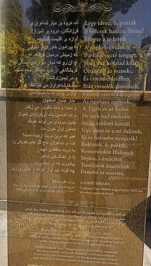 عکس حافظ شیرازی و همسرش