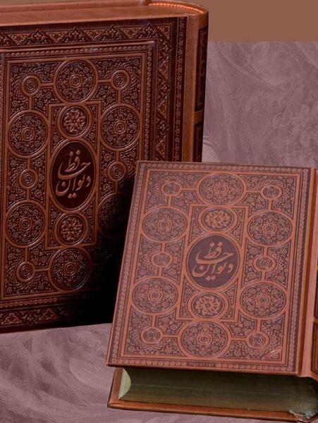 عکس حافظ شیرازی و همسرش
