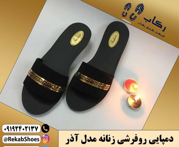 عکس روفرشی زنانه