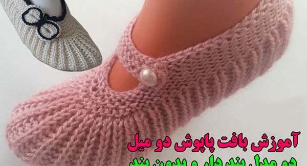 عکس روفرشی زنانه
