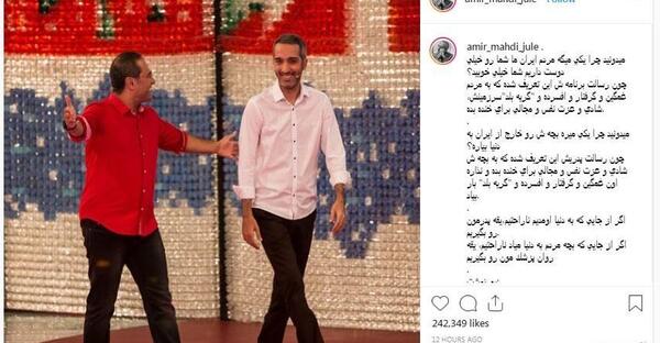 عکس تصاویر رامبد جوان در کانادا