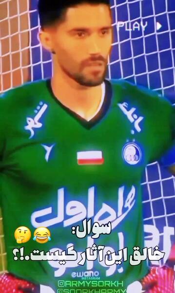 عکس عشق پرسپولیس