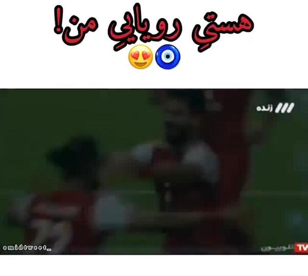 عکس عشق پرسپولیس