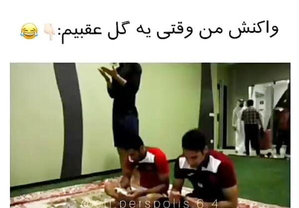 عکس عشق پرسپولیس