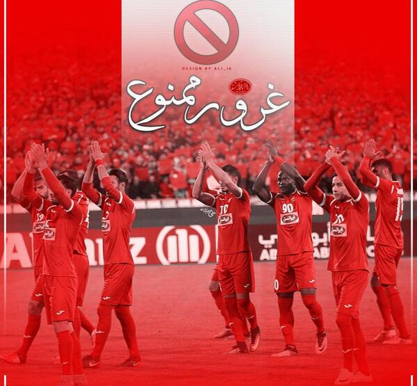 عکس عشق پرسپولیس