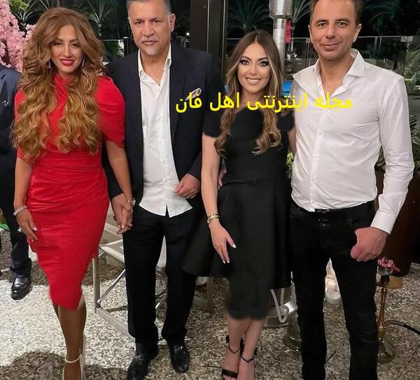 عکس علی کریمی و خانمش