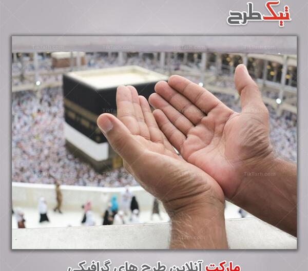 عکس در حال قنوت