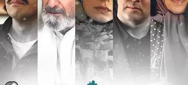 عکس ممد قلی برف