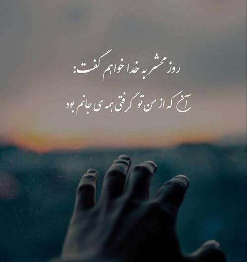 عکس نوشته جدایی منو عشقم