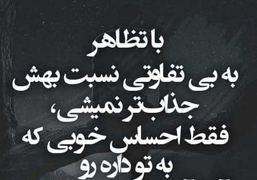 عکس نوشته جدایی منو عشقم