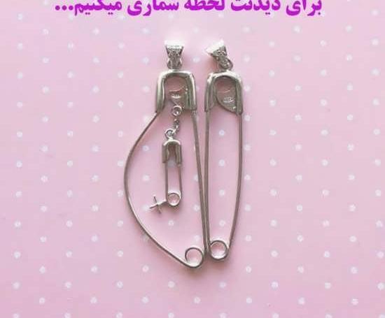 عکس های جالب حاملگی