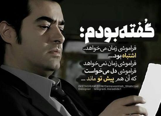عکس دختر زیبا برای پروفایل لاین