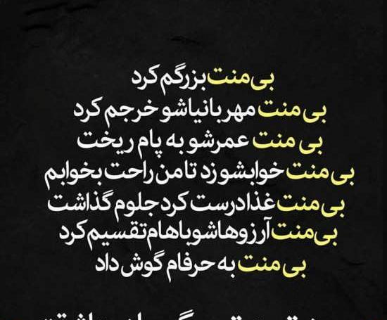 عکس مادر نوشته دار