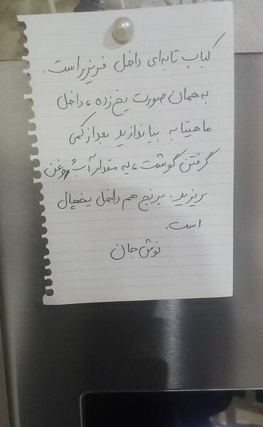 عکس مادر نوشته دار