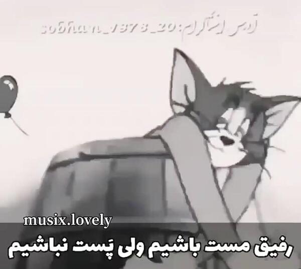 عکس گنگ تام و جری