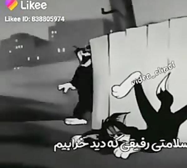 عکس گنگ تام و جری
