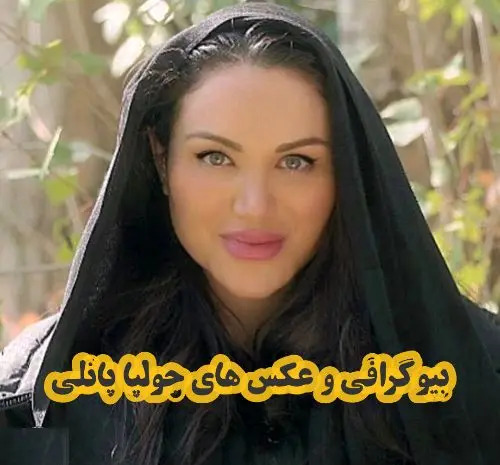 عکس بازیگران سریال گیسو
