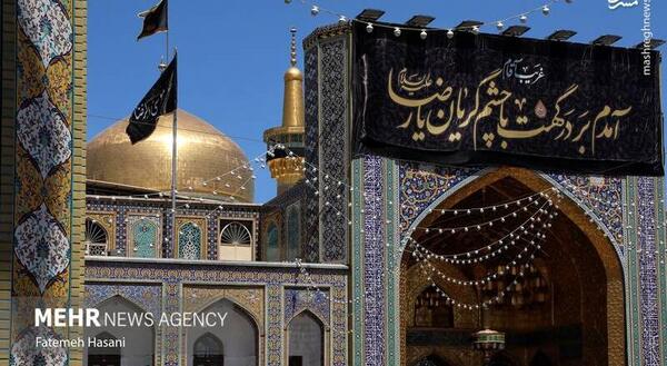 عکس روز زیارتی امام رضا
