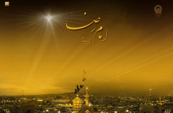 عکس روز زیارتی امام رضا