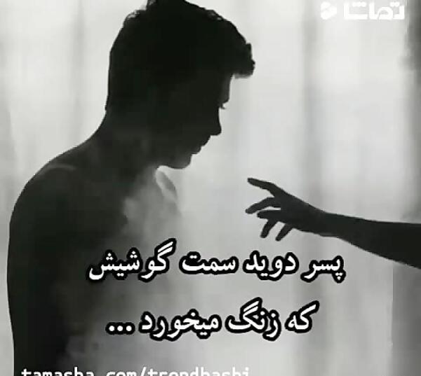 عکس مفهومی شکست عشقی