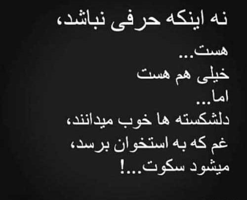 عکس مفهومی شکست عشقی