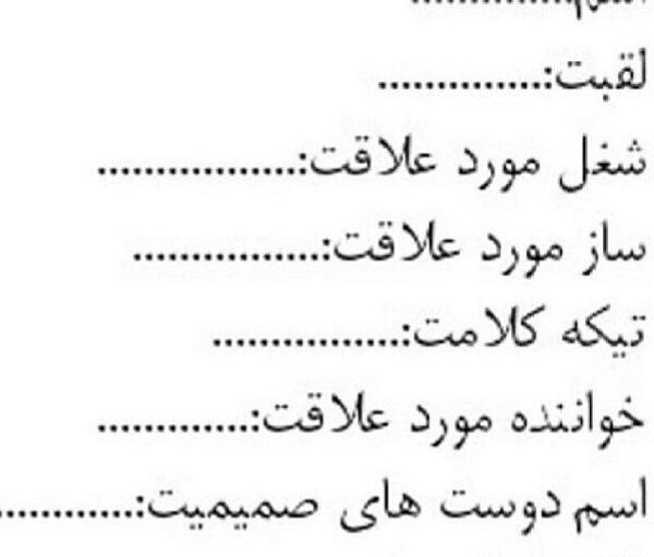 عکس نوشته ب اسم شکیلا