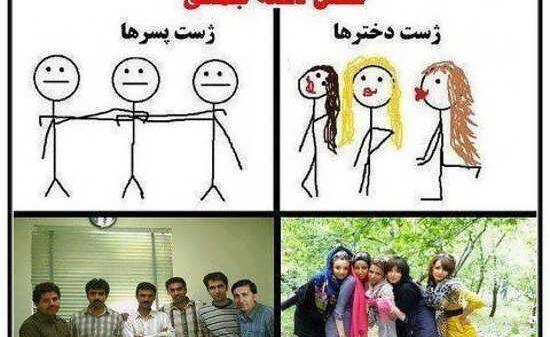 عکس نوشته طنز وخنده دار جدید