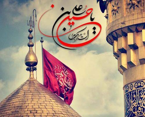 عکس تولد آقا امام حسین