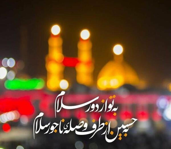 عکس تولد آقا امام حسین