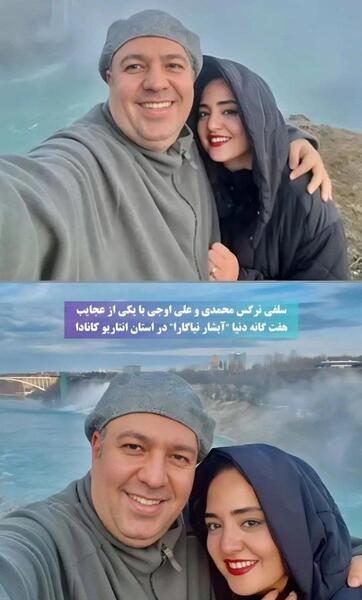 عکس علی اوجی با زنش