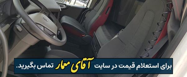 عکس صندلی ولوو