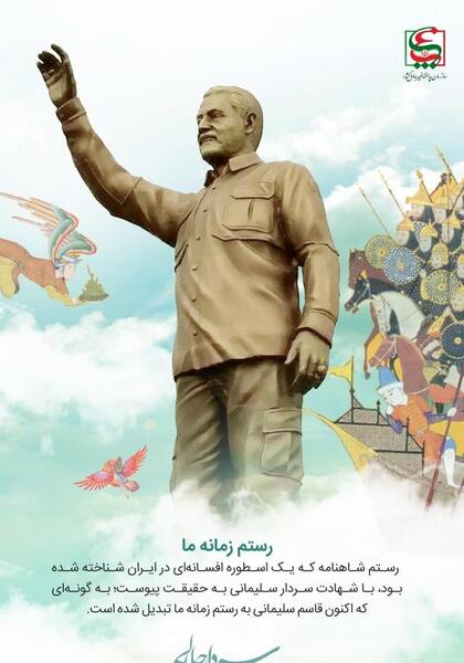 عکس حاج قاسم و یاران شهیدش