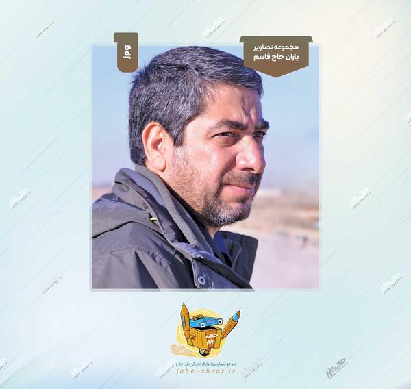 عکس حاج قاسم و یاران شهیدش