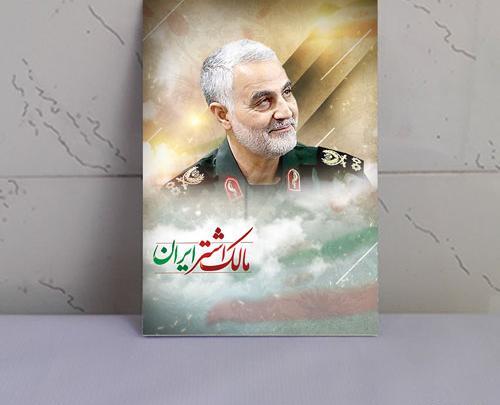 عکس حاج قاسم و یاران شهیدش
